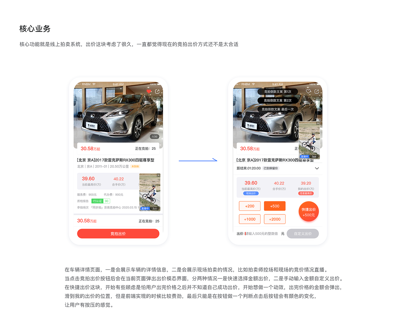 小柠拍_2.0迭代升级 设计复盘（图ZMjE3NTk2NjY0） - APP界面 - 站酷设计师火柴_原创素材 - 站酷ZCOOL