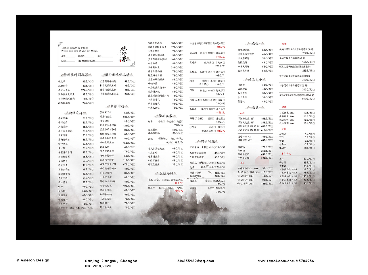 2020个人作品集B(字体/画册/包装)