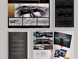 中国汽车工程学组《造型天地》纸媒稿件