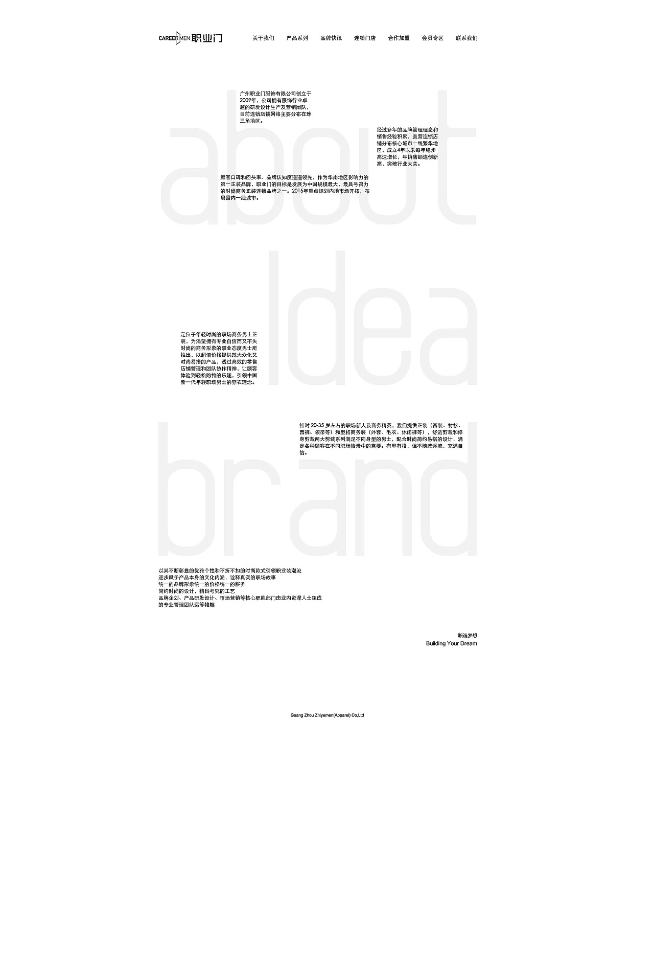 CAREER MEN（图ZMjQ2MTQ1NTQ0） - 商业空间设计 - 站酷设计师好名字不可用原创素材 - 站酷ZCOOL