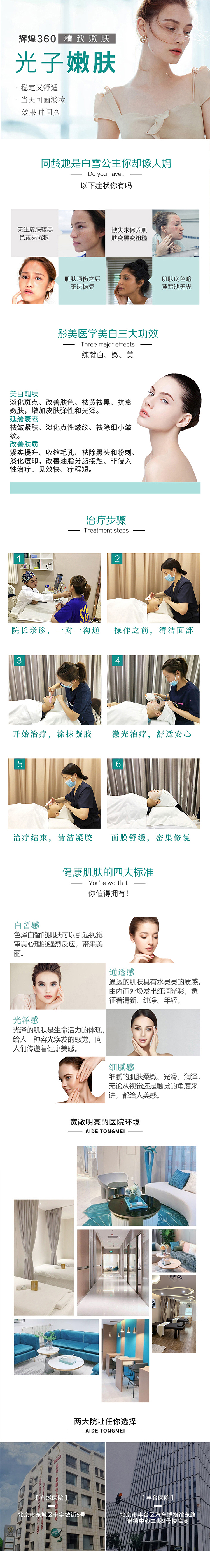 美业（图ZMjcwMzg3ODQ0） - 电商 - 站酷设计师苍狼133原创素材 - 站酷ZCOOL