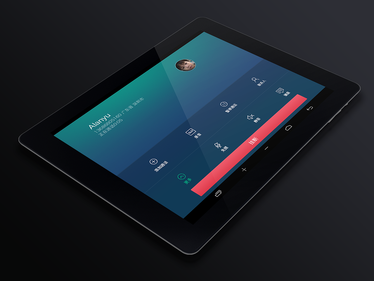 player 平板电脑界面设计|ui|app界面|yuliang324 - 原创作品 - 站酷
