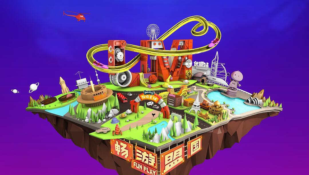 双十一UM首屏(图ZNjMyODY2OTY=) - 电商 - 站酷设计师zombiekong原创素材 - 站酷ZCOOL