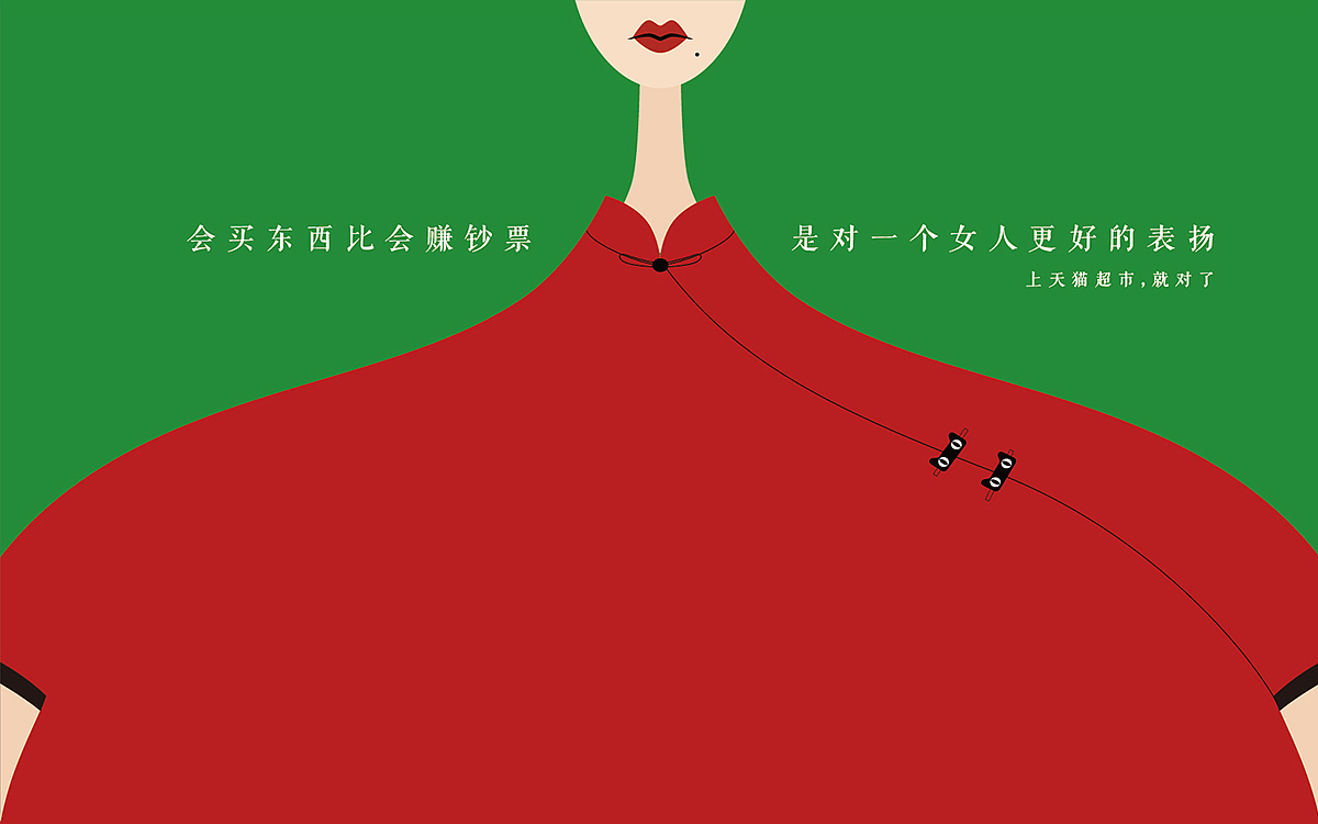 猫超明信片（图ZODI5MTkwNjg=） - 宣传物料 - 站酷设计师garywanger原创素材 - 站酷ZCOOL