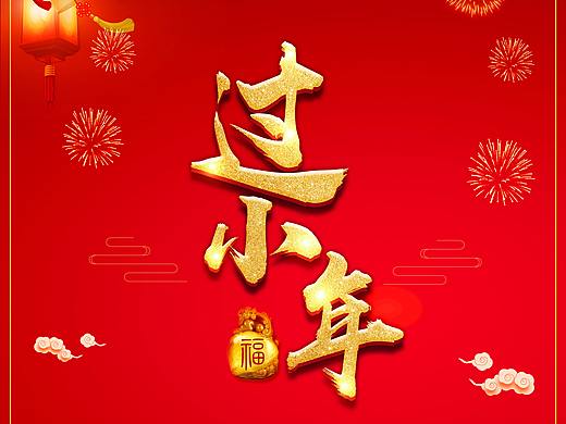 小年（個人主頁-ZMjYwNTUxNjA=） - 其他平面 - 站酷設計師崔濤原創(chuàng)素材 - 站酷ZCOOL