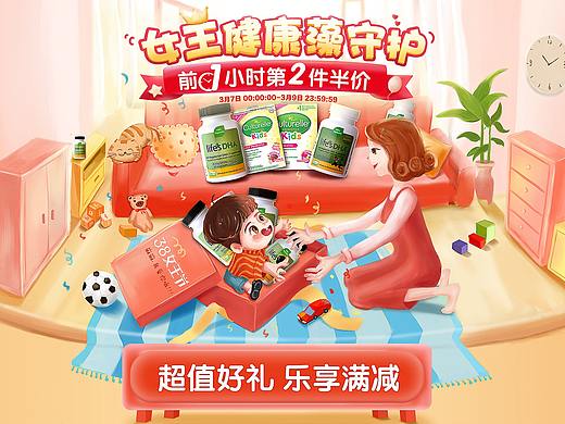 38手绘页面