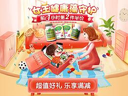 亲子节