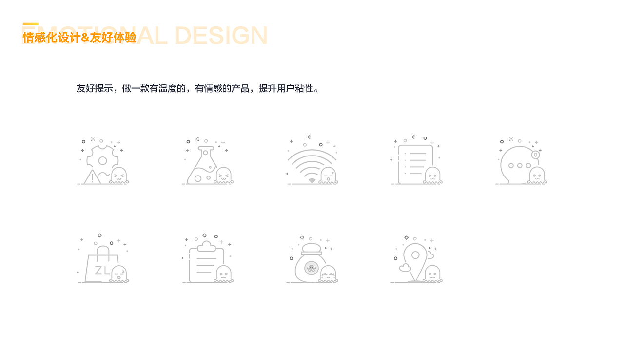 作品集（图ZMTc2MTYzNTIw） - APP界面 - 站酷设计师Jessica920704原创素材 - 站酷ZCOOL