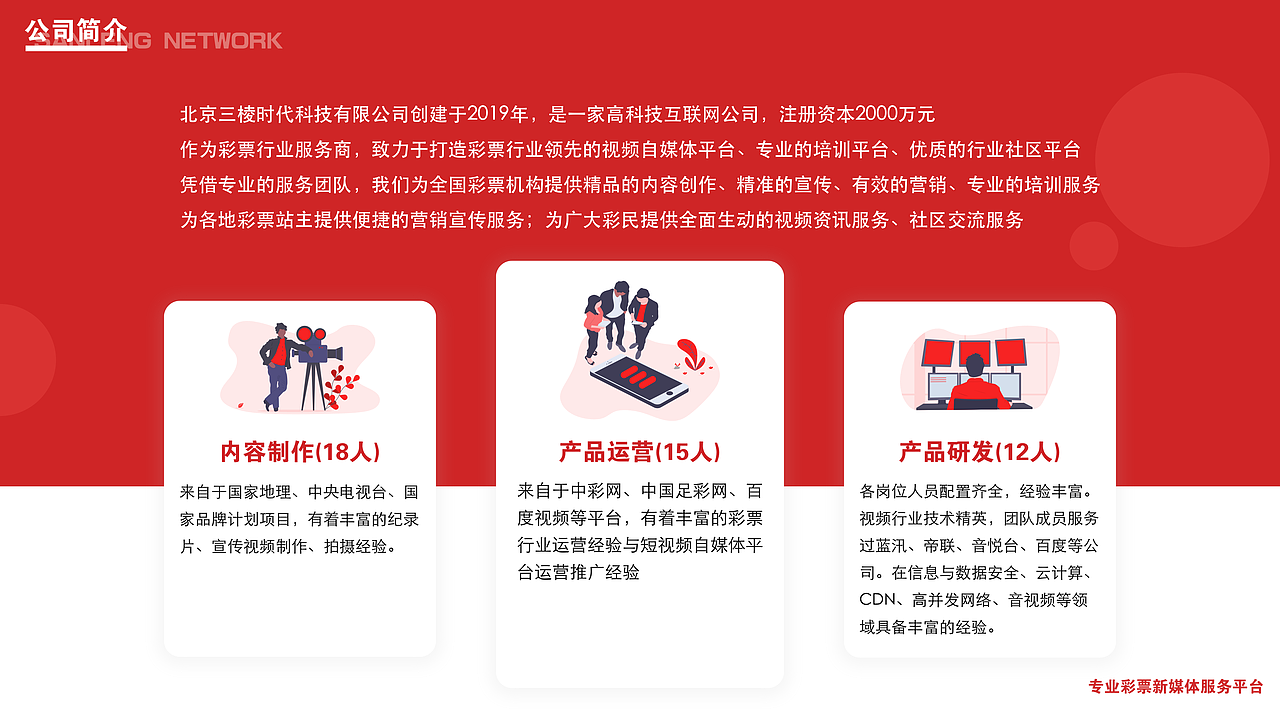 企业PPT模板可下载（图ZMjAwNzk4MzY4） - PPT/Keynote - 站酷设计师废蓝鱼原创素材 - 站酷ZCOOL