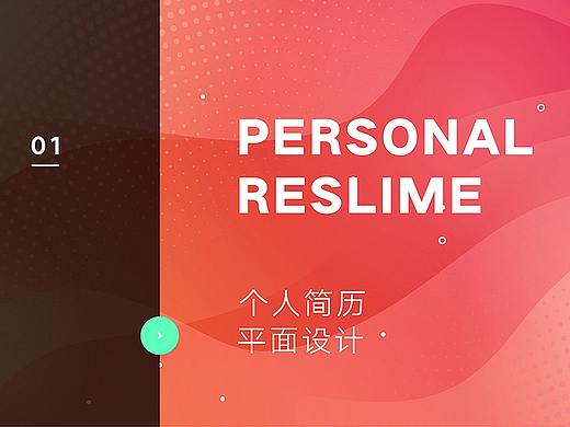 近两年的部分作品整理