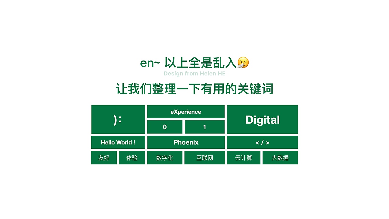 EDX LOGO及座位铭牌(for OPPO)