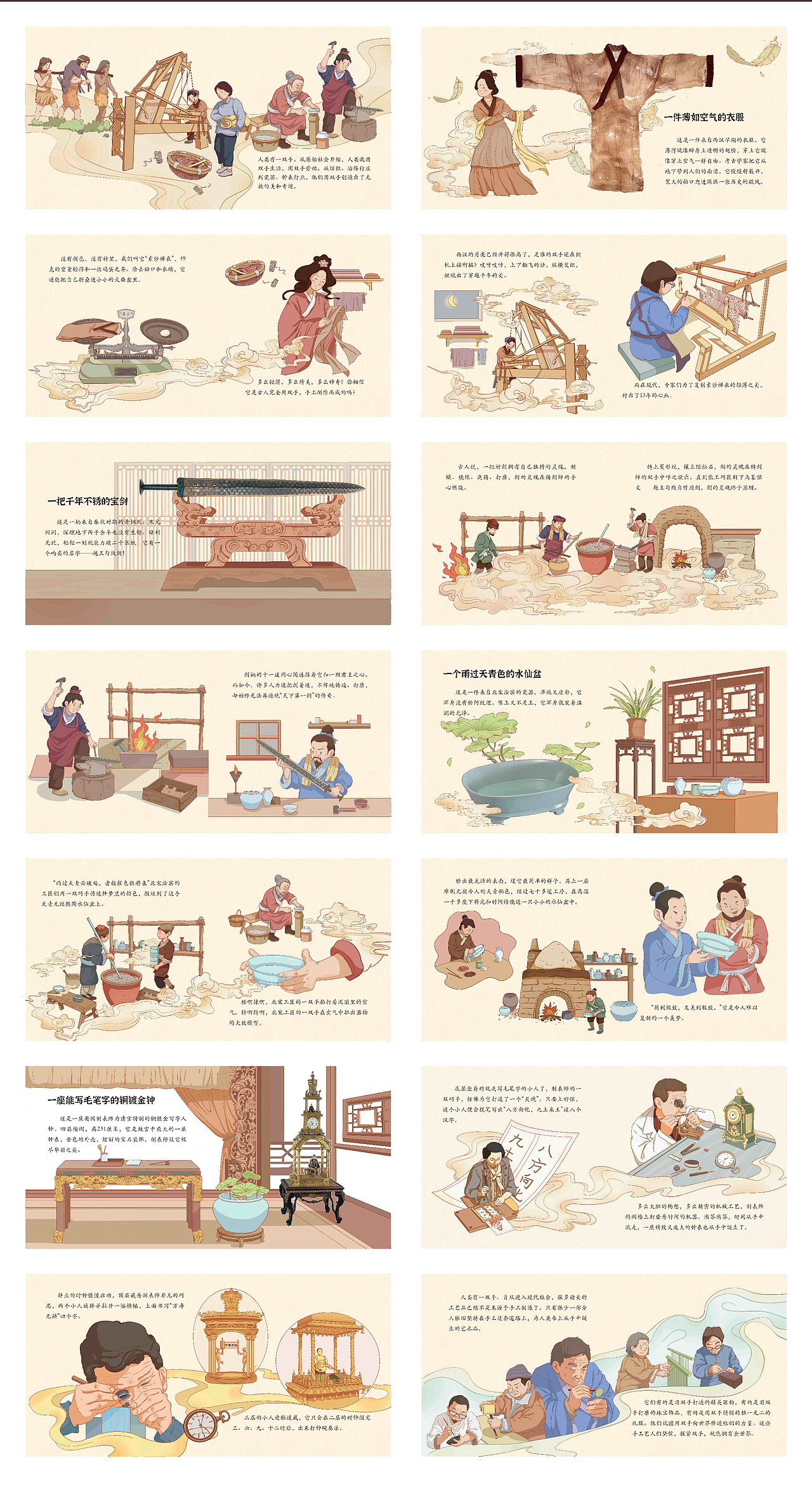 2021年终总结（图ZMjg2NDYwNjM2） - 创作习作 - 站酷设计师是海贼小胡原创素材 - 站酷ZCOOL