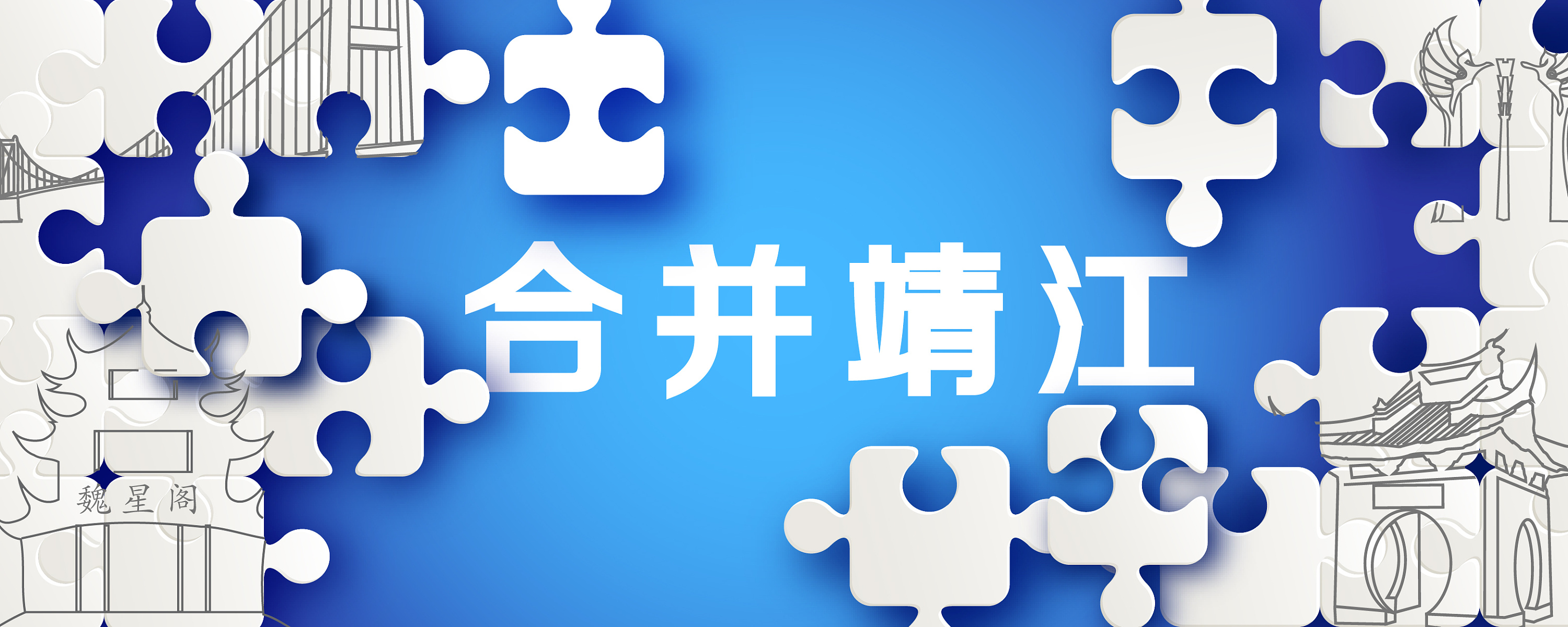 链接wifi界面广告