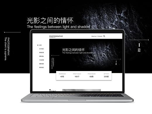 摄影网页设计