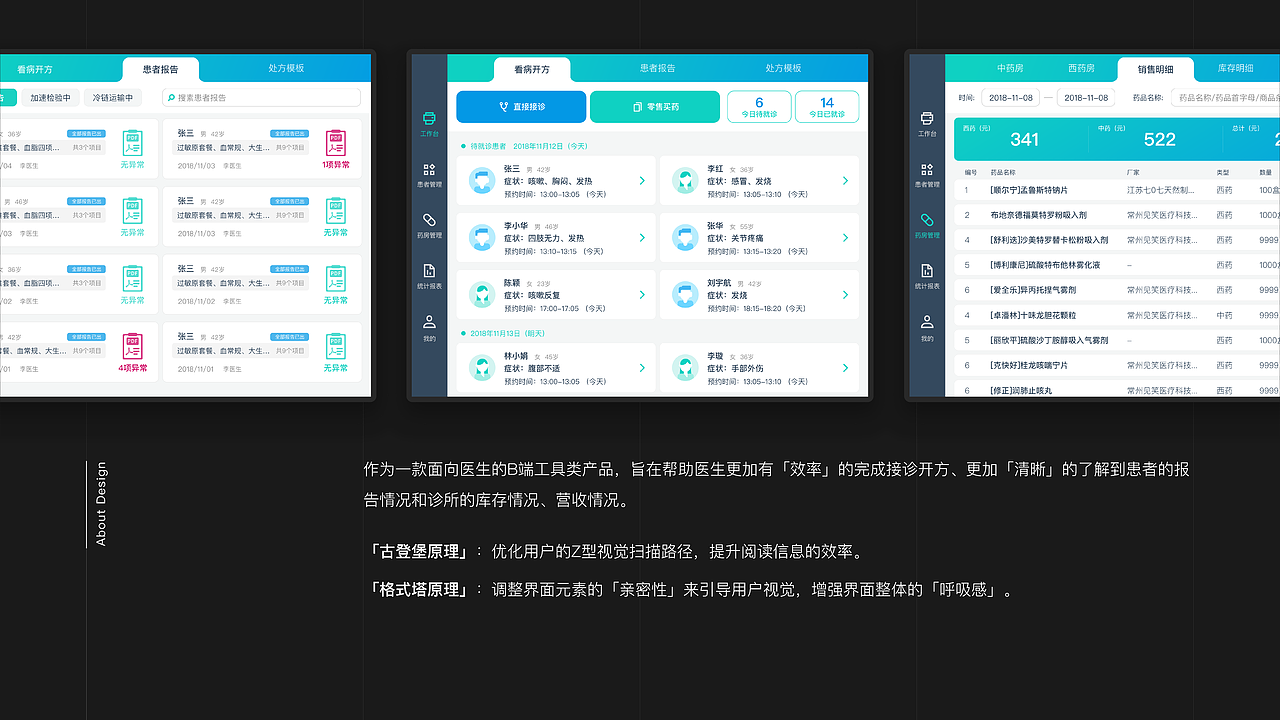 作品集2019（图ZMTg3NzAxOTcy） - APP界面 - 站酷设计师Jehh_猕也原创素材 - 站酷ZCOOL