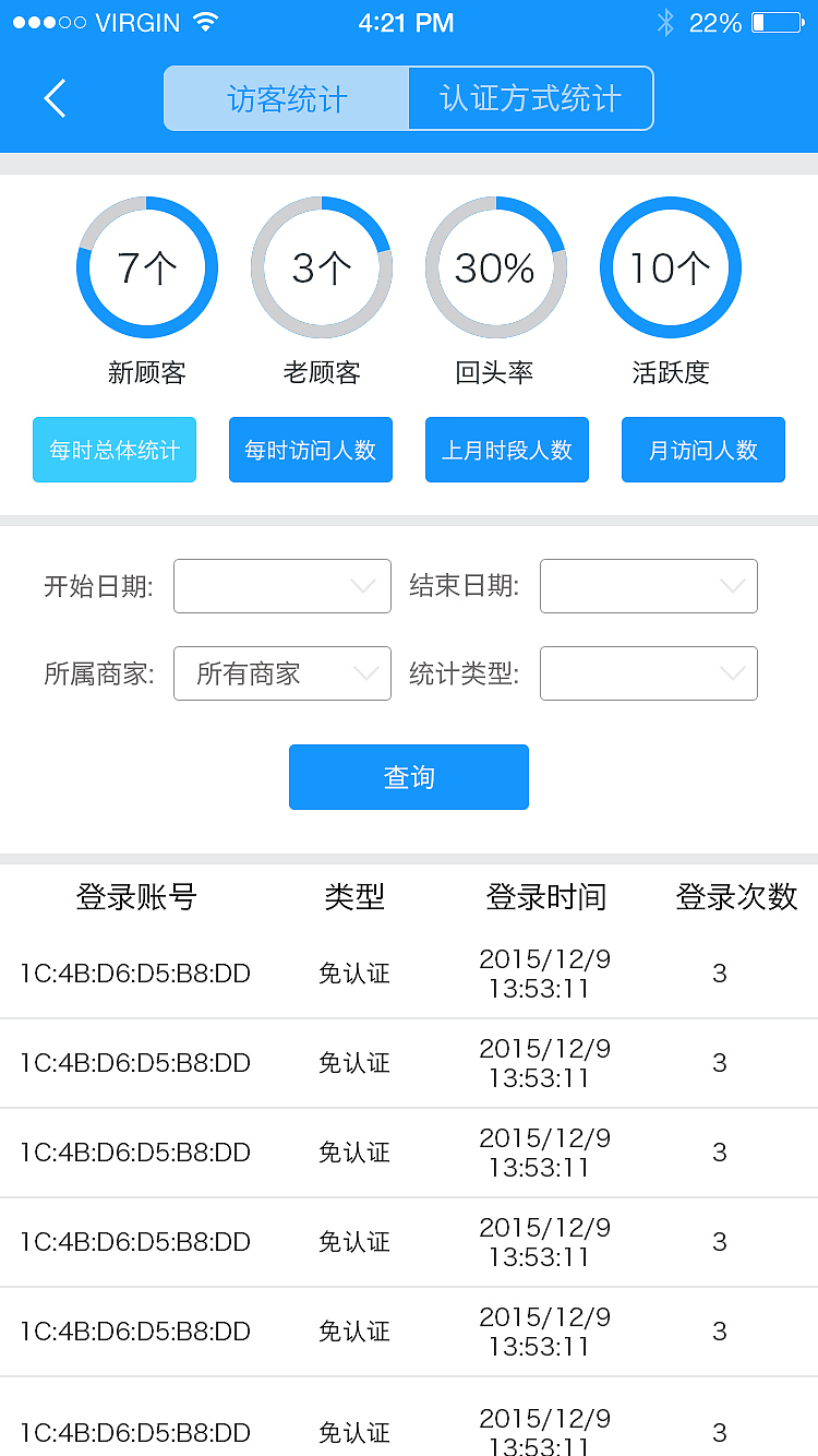 后台管理系统APP（图ZNDY0MjE0NDg=） - APP界面 - 站酷设计师带你去神游原创素材 - 站酷ZCOOL