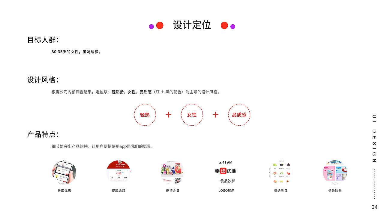 2018上半年作品集（图ZMTI0MjkzMjMy） - 其他UI - 站酷设计师冰山酷暑原创素材 - 站酷ZCOOL