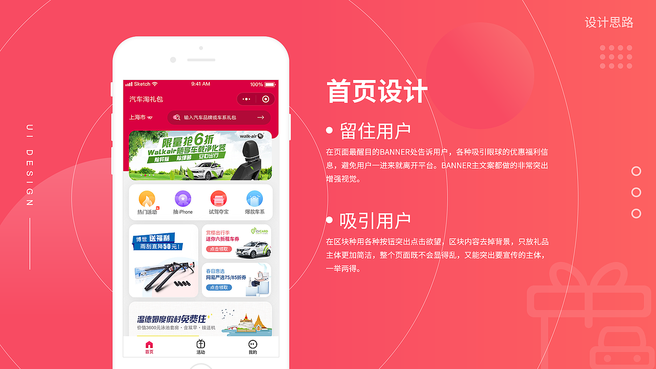 2018-2019个人作品集