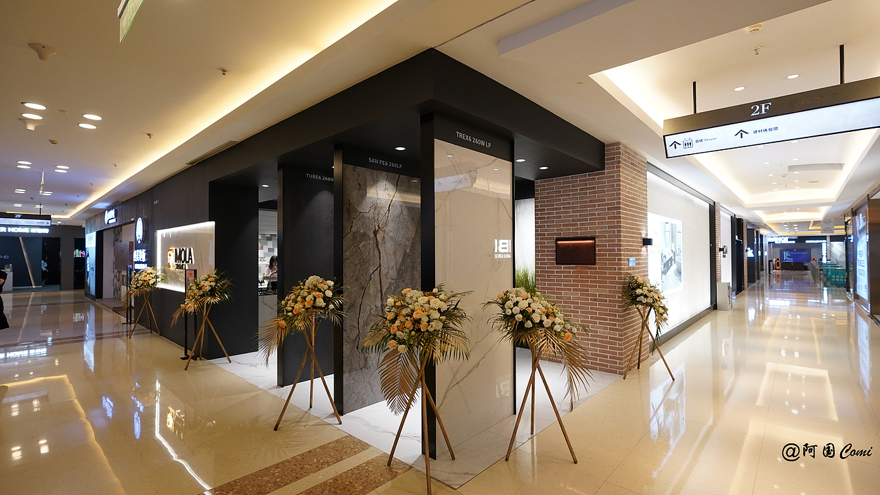 意大利imola陶瓷北京形象店