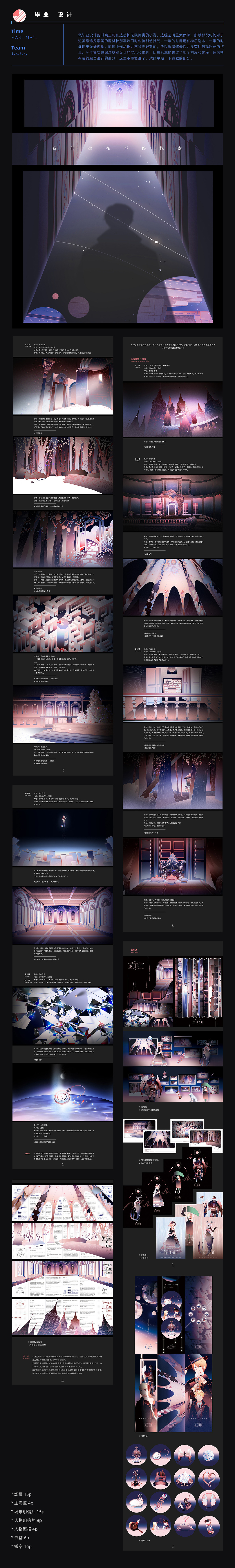 2019｜年终总结（图ZMTkxMjU0MjE2） - 图案 - 站酷设计师殷舍InChia原创素材 - 站酷ZCOOL