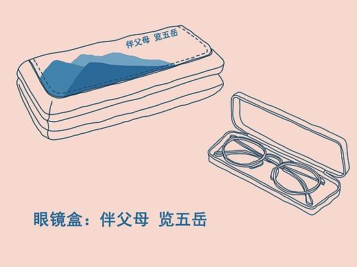 五岳孝文化文创