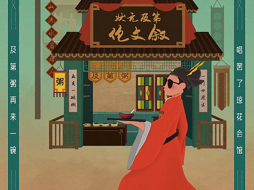 设猎|绿地西九龙