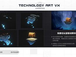 ui