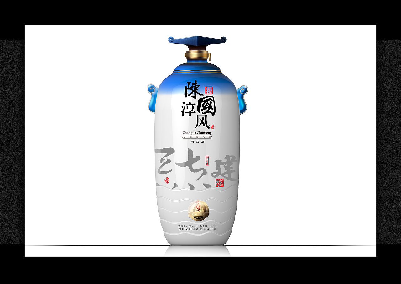 陈国淳风白酒包装设计