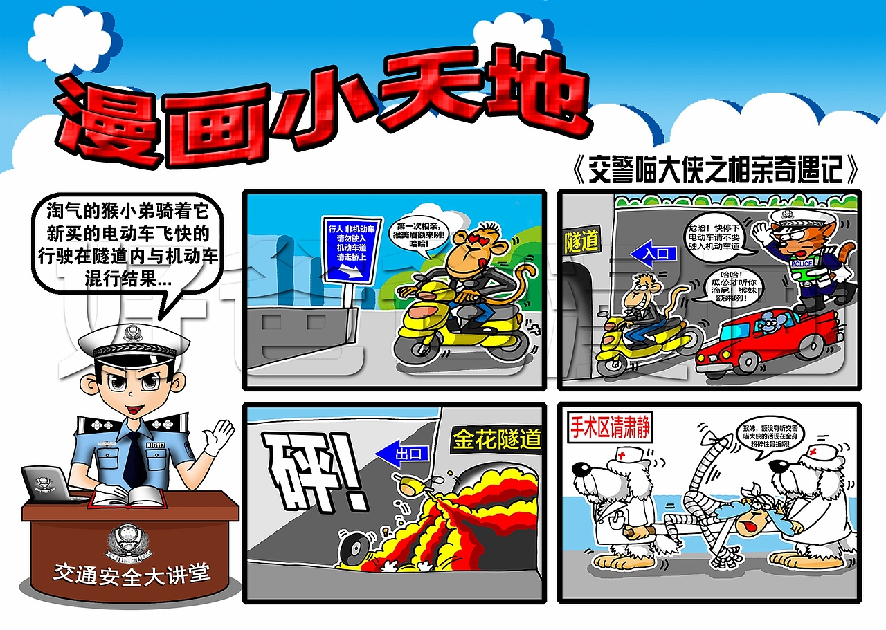 特殊的礼物（图ZNzg4MjI2MjA=） - 儿童插画 - 站酷设计师mask_maniac原创素材 - 站酷ZCOOL