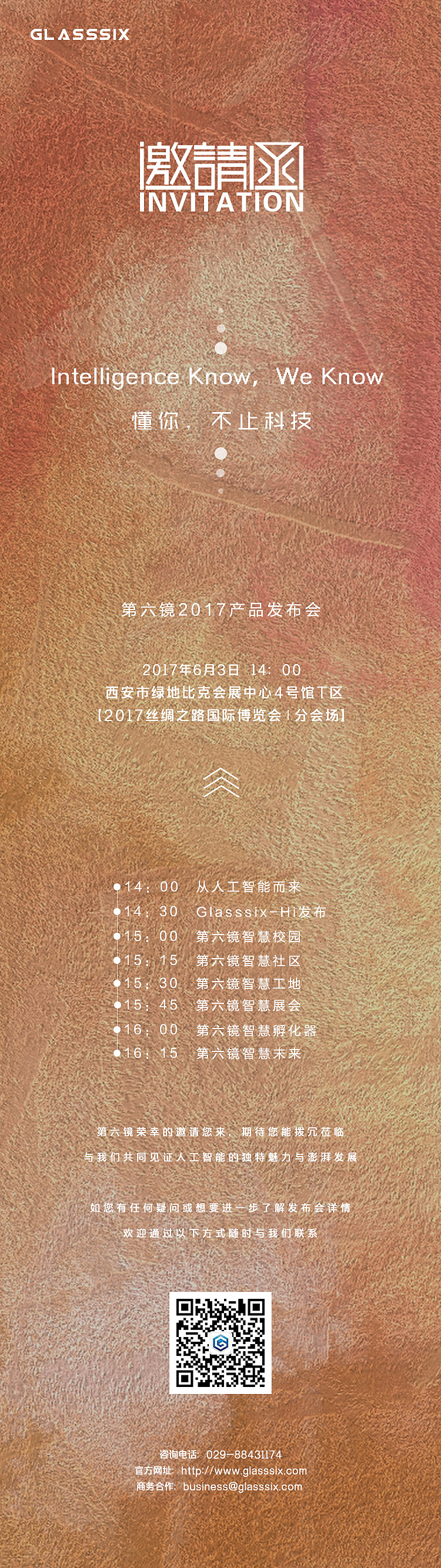 移动端公司邀请函（图ZODEzMjMxODQ=） - 其他UI - 站酷设计师害羞的枫树原创素材 - 站酷ZCOOL