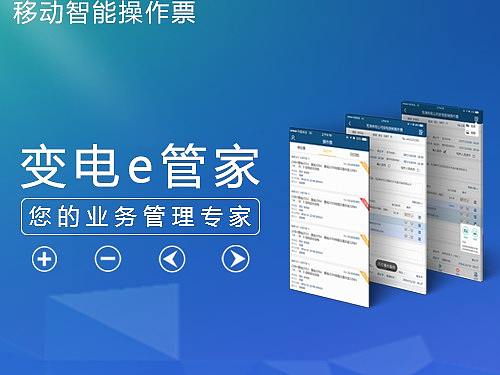 APP界面 UI设计
