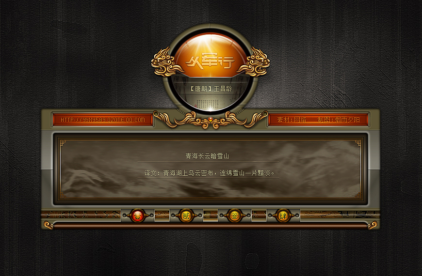 从军行（图ZMTU5OTIyOTIw） - 其他平面 - 站酷设计师烟雨夕阳699原创素材 - 站酷ZCOOL