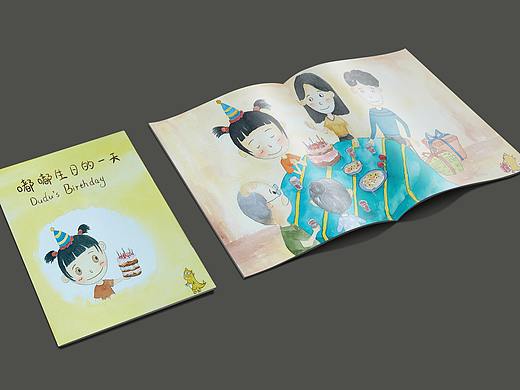 嘟嘟生日的一天（卡通、彩繪）（個(gè)人主頁(yè)-ZNDExOTk0NTI=） - 兒童插畫 - 站酷設(shè)計(jì)師一朵靜靜原創(chuàng)素材 - 站酷ZCOOL