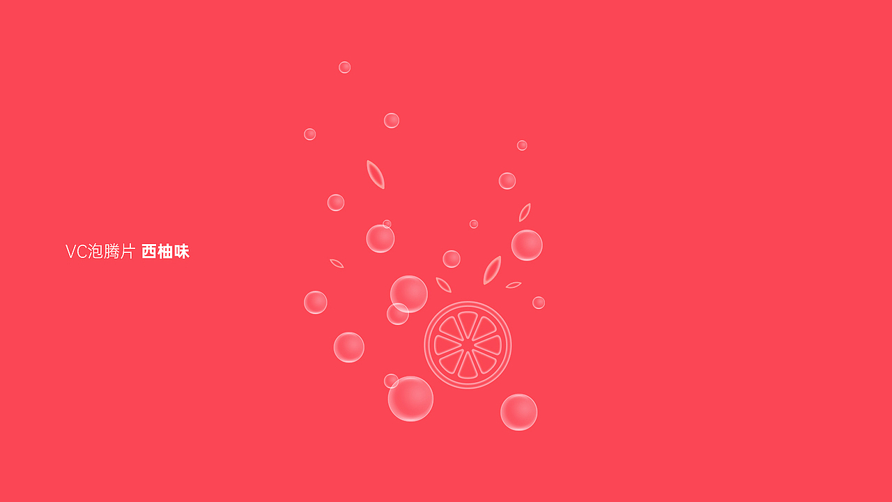 仙乐健康股份-京东健康甄选（图ZMjA2NjM0NTYw） - 包装 - 站酷设计师同道包装设计原创素材 - 站酷ZCOOL