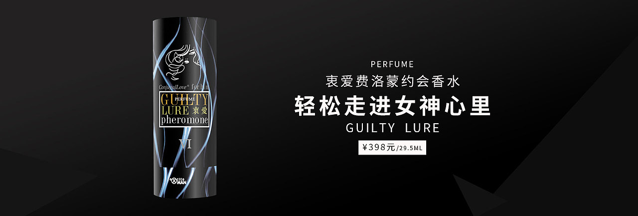 banner（图ZMjQ5NDM3NDA0） - 电商 - 站酷设计师angela小谭原创素材 - 站酷ZCOOL