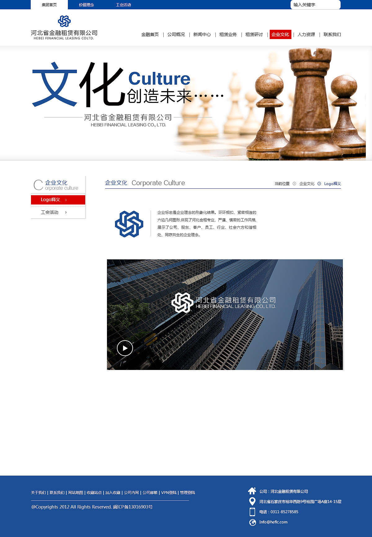 金融租赁有限公司（图ZNjQ2MDU0MjA=） - 企业官网 - 站酷设计师Z无趣原创素材 - 站酷ZCOOL