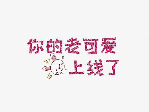 OA空間banner橫幅（個(gè)人主頁(yè)-ZMzA0NDQ2MzI=） - 其他UI - 站酷設(shè)計(jì)師wuli唔哩原創(chuàng)素材 - 站酷ZCOOL