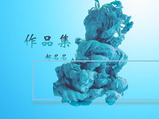 海洋公园的VI