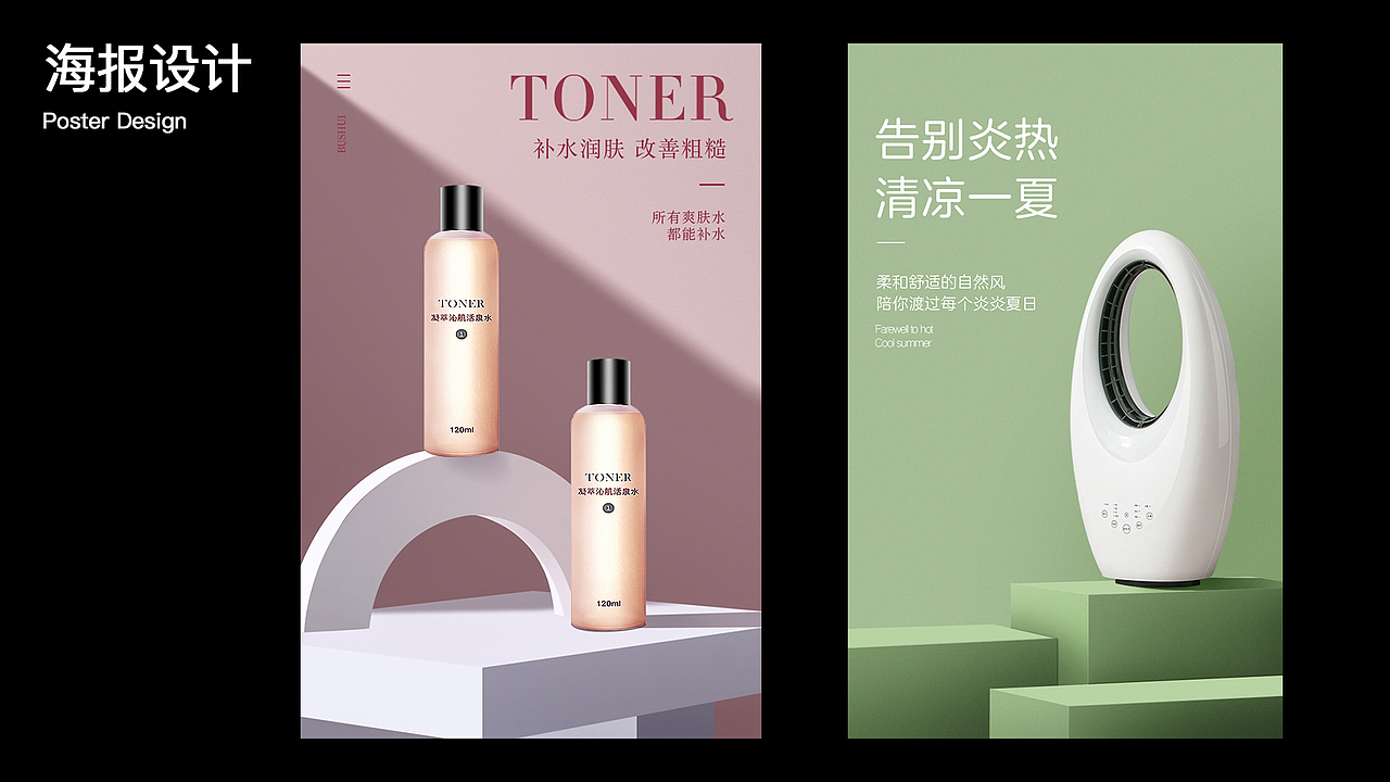 平面设计（图ZMjMzODc2NjQ4） - 其他平面 - 站酷设计师chenhuui原创素材 - 站酷ZCOOL