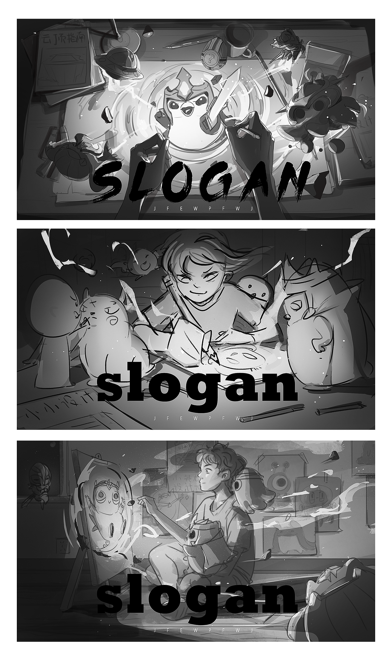 小小英雄设计大赛KV