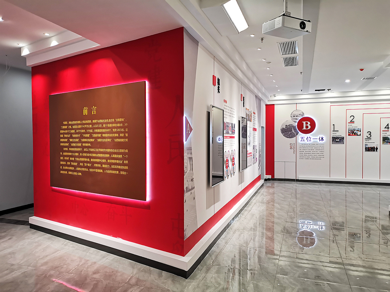 党建展览馆（图ZMjYxMzAyNDA4） - 其他空间 - 站酷设计师十大杰出青年之首原创素材 - 站酷ZCOOL