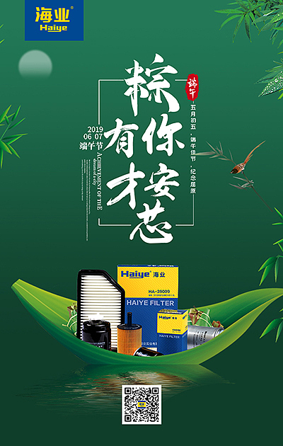 公司的借势海报（图ZMjg4NzI1MjIw） - 海报 - 站酷设计师小shu原创素材 - 站酷ZCOOL