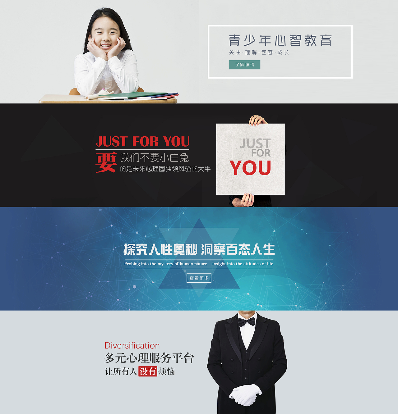 企业banner（图ZNjI0MjU2MDA=） - 运营设计 - 站酷设计师达达Vida原创素材 - 站酷ZCOOL