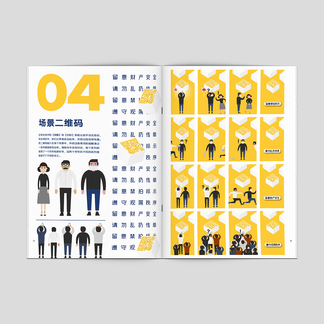 FOLO项目画册（图ZMTEwMjM3Mjgw） - 书籍/画册 - 站酷设计师FOLO原创素材 - 站酷ZCOOL