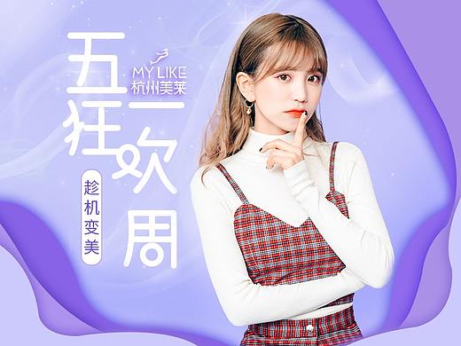 新氧医美详情页通版