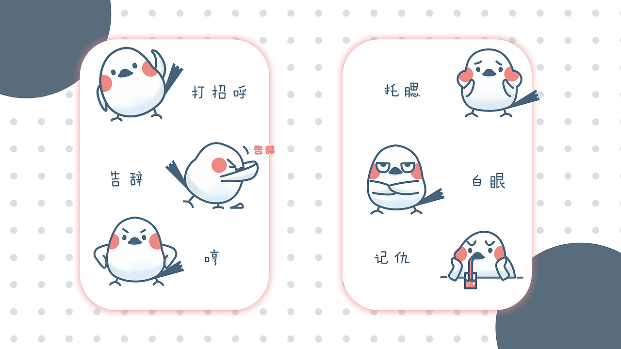 UI作品集（图ZMTY4NDI1NDE2） - APP界面 - 站酷设计师莫一俟原创素材 - 站酷ZCOOL