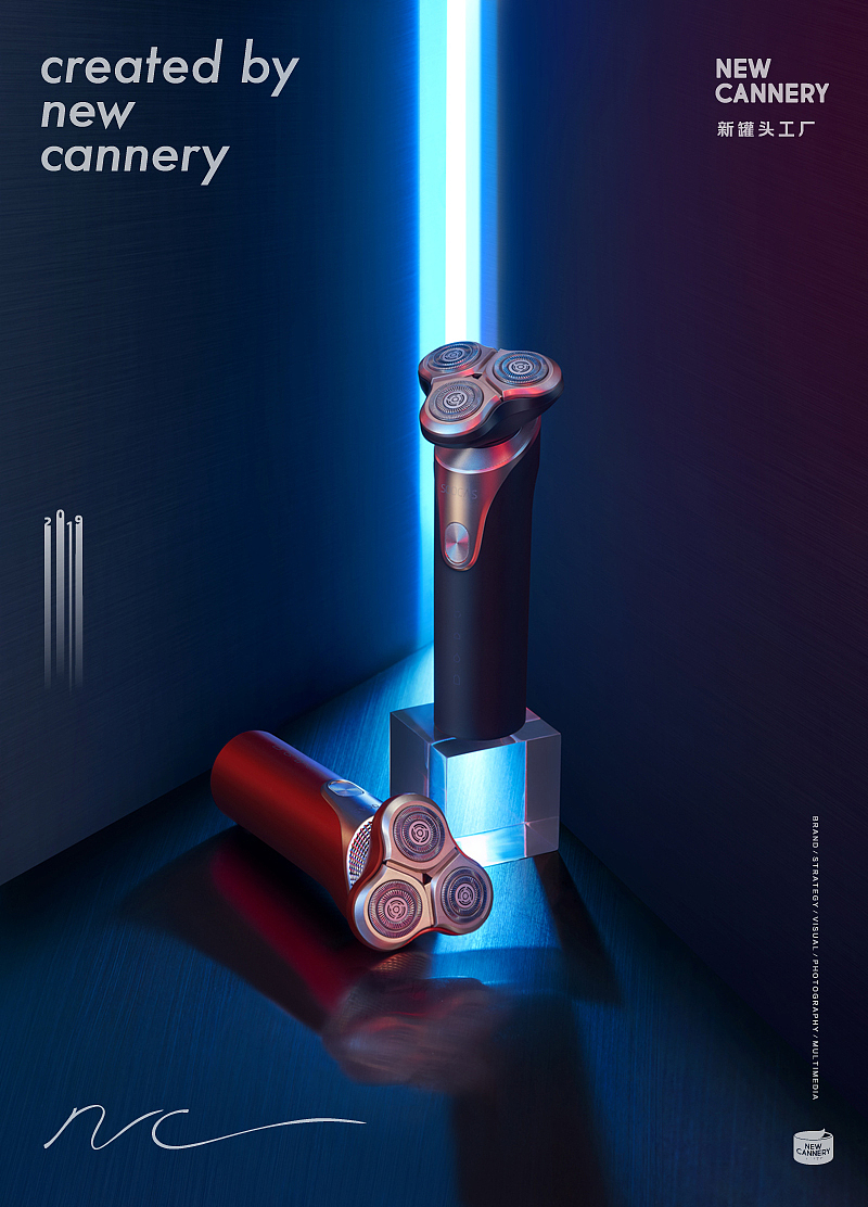 创意视觉『 素士 | 剃须刀 』✖ 新罐头