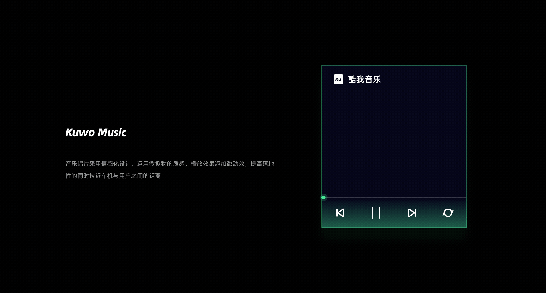 比亚迪车机主题设计 - Nooo Color（图ZMTg4NzA5MzQw） - 软件界面 - 站酷设计师吴哲轩Chris原创素材 - 站酷ZCOOL