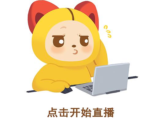 被迫营业女主播心路历程