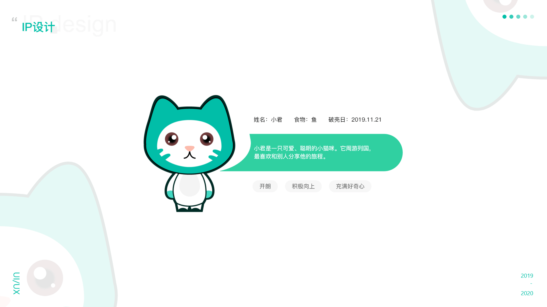2019年作品集（图ZMjAwMzUwMTky） - APP界面 - 站酷设计师雀仔F1Y原创素材 - 站酷ZCOOL